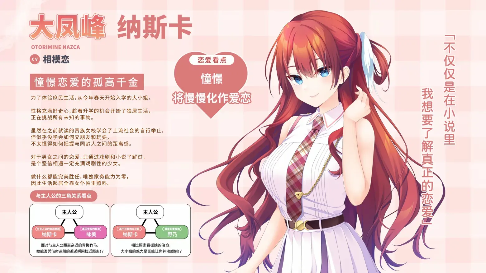 游戏截图-4