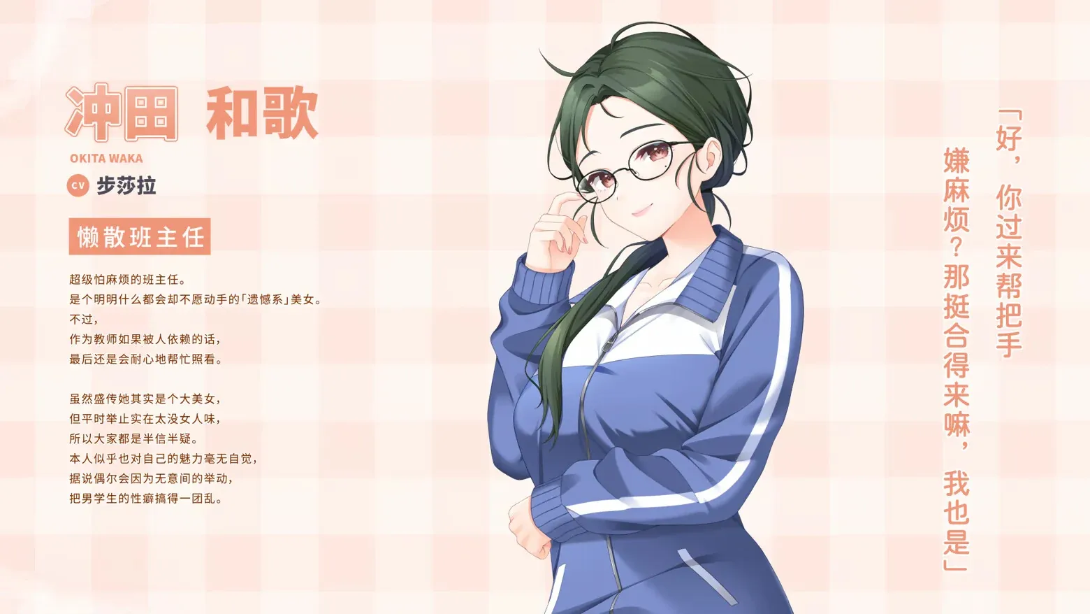 游戏截图-2