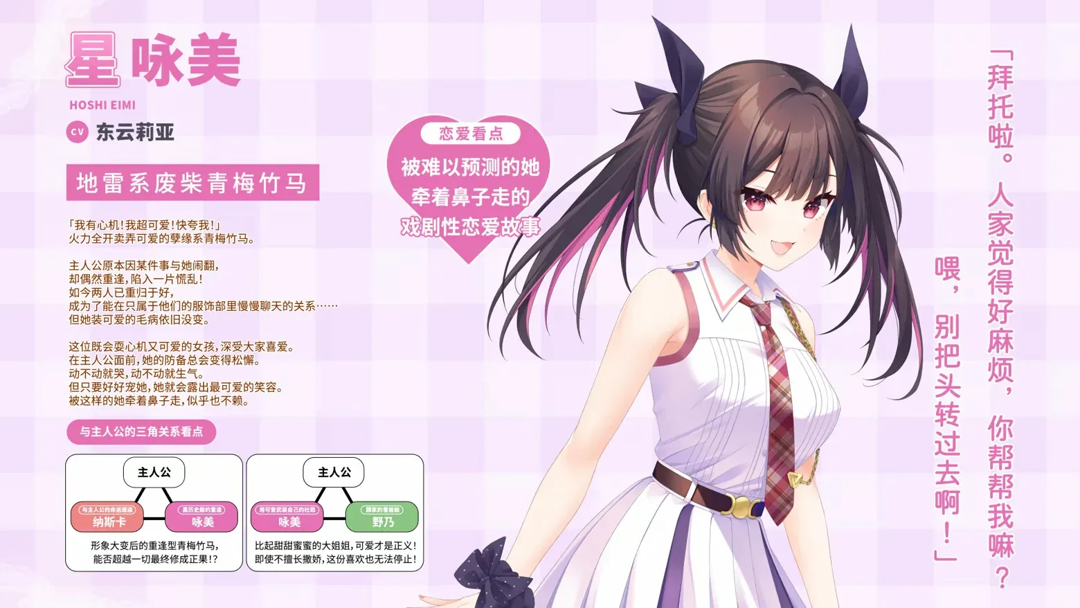 游戏截图-3