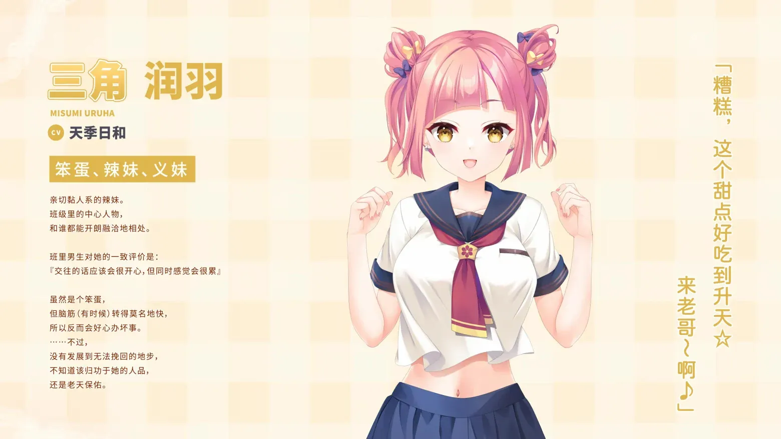 游戏截图-7