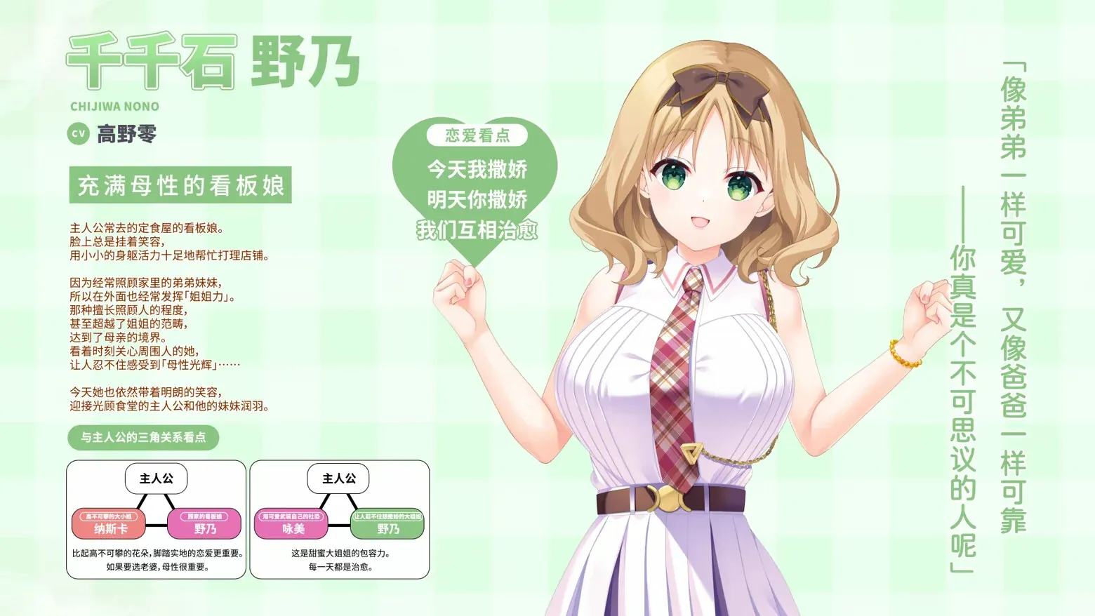 游戏截图-6