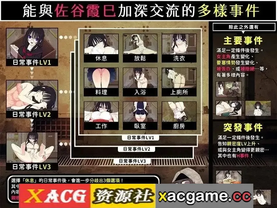 游戏截图-5