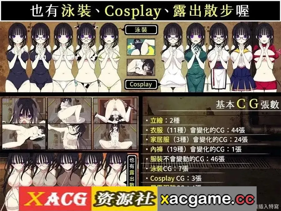 游戏截图-4