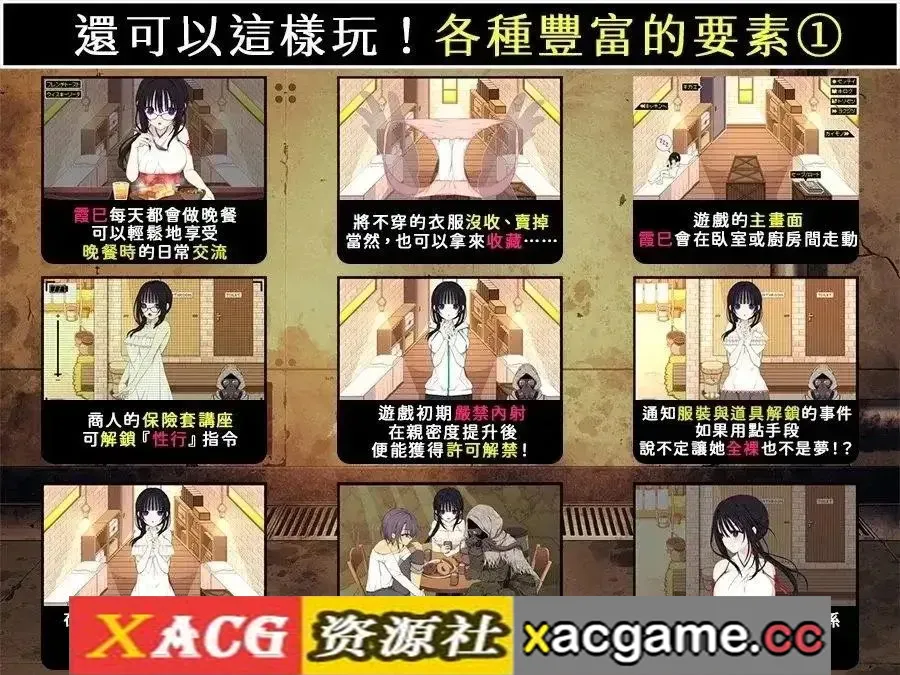 游戏截图-3