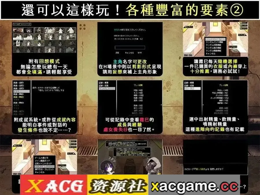 游戏截图-6