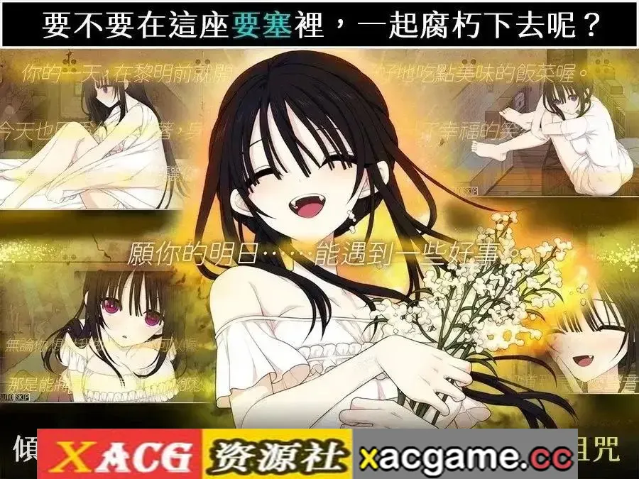 游戏截图-2