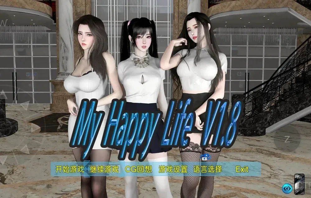 [RPG/pc+安卓/官中+无码+动态] 我的幸福人生v1.9.0/My Happy Life [2.57G]