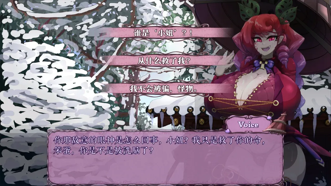 游戏截图-2