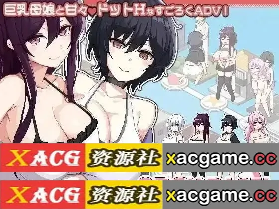 【精品像素SLG】狂欢骰子.美女母女与骰子眼的下场V1.1.1【PC/189M/中文】