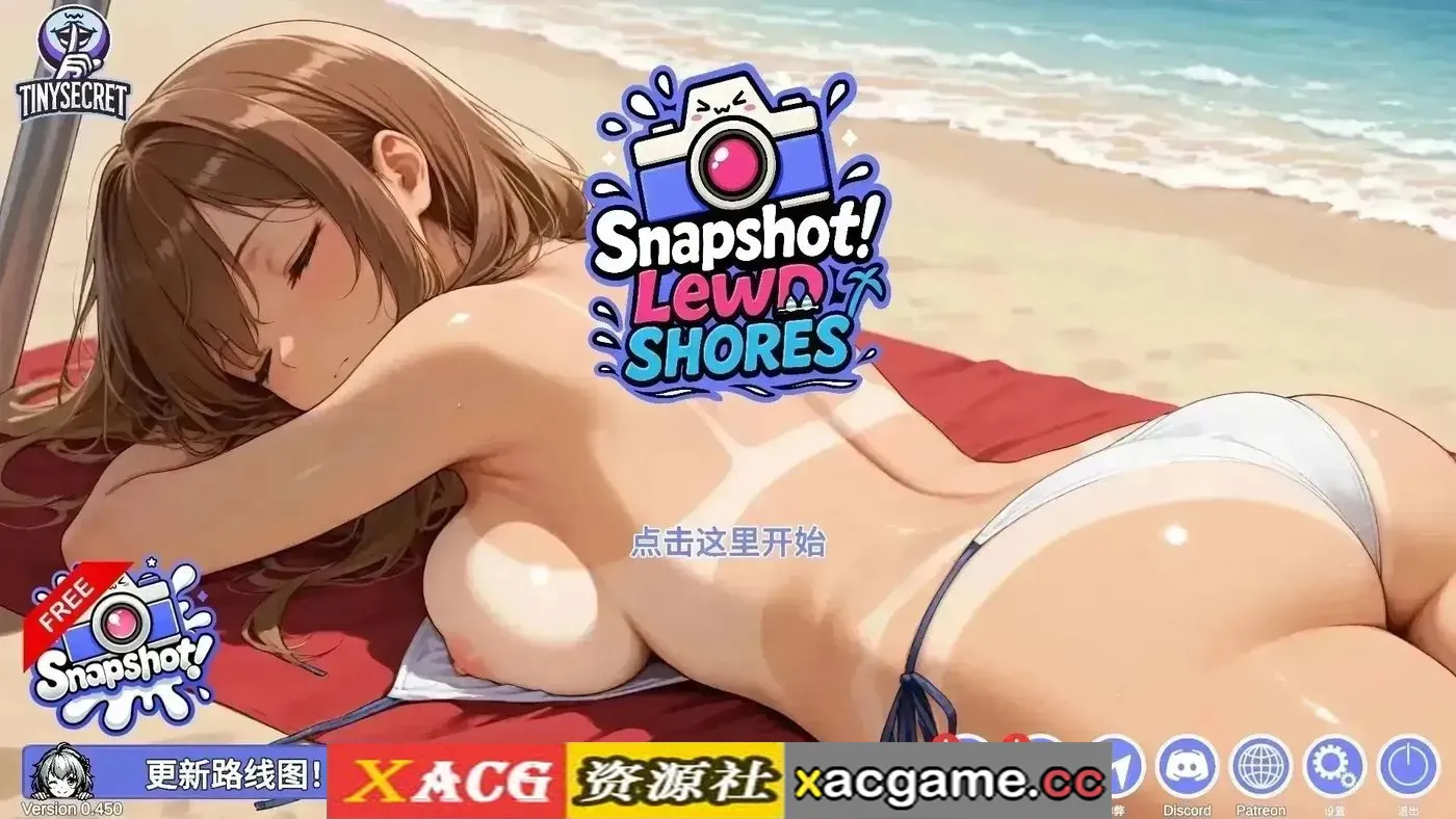【SLG】快照！银秽海岸.v0.702 官中作弊版+53款图库包【PC+安卓/4.65G/官中】