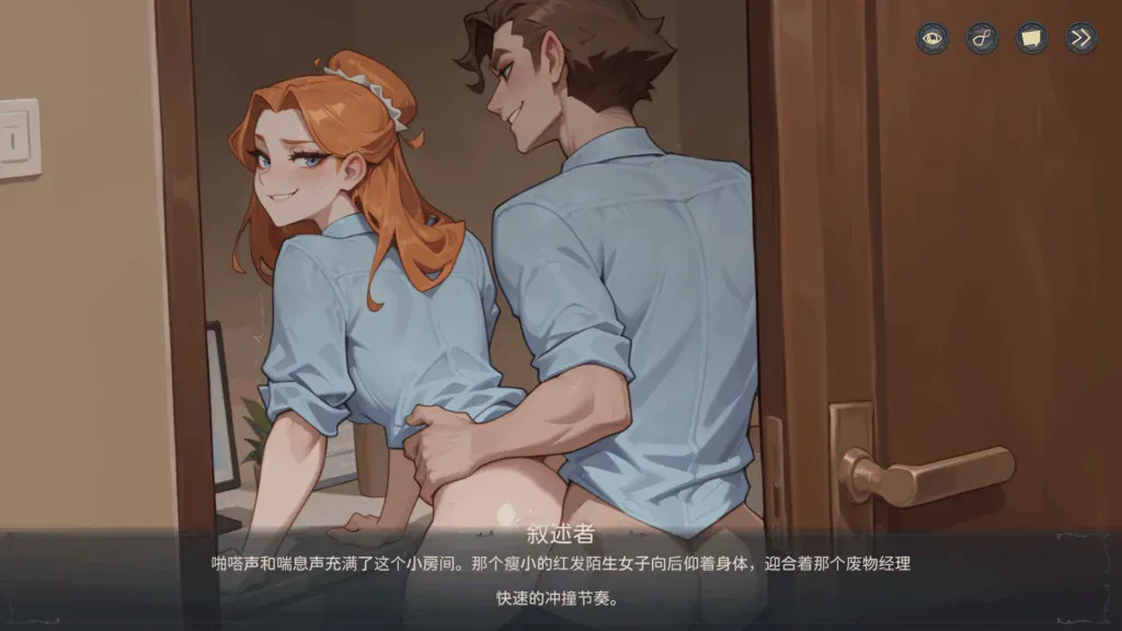 游戏截图-8