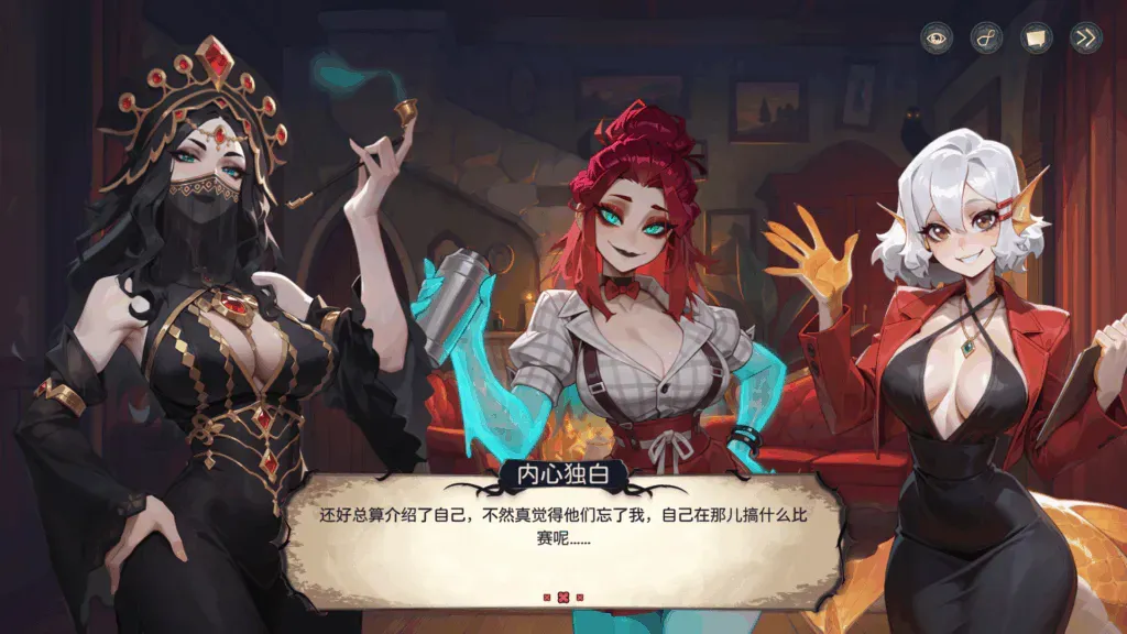游戏截图-4