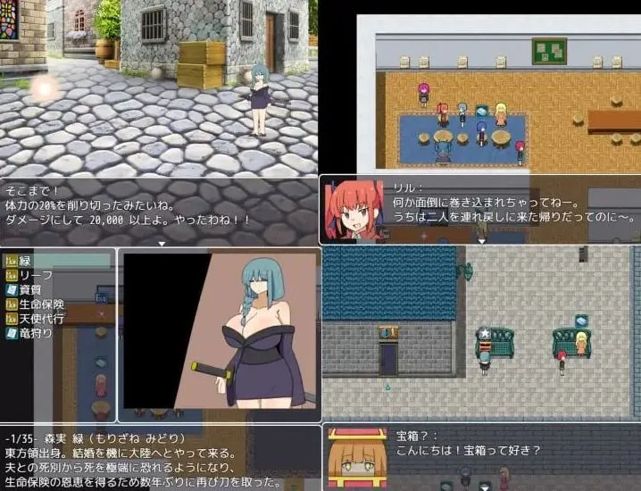游戏截图-1