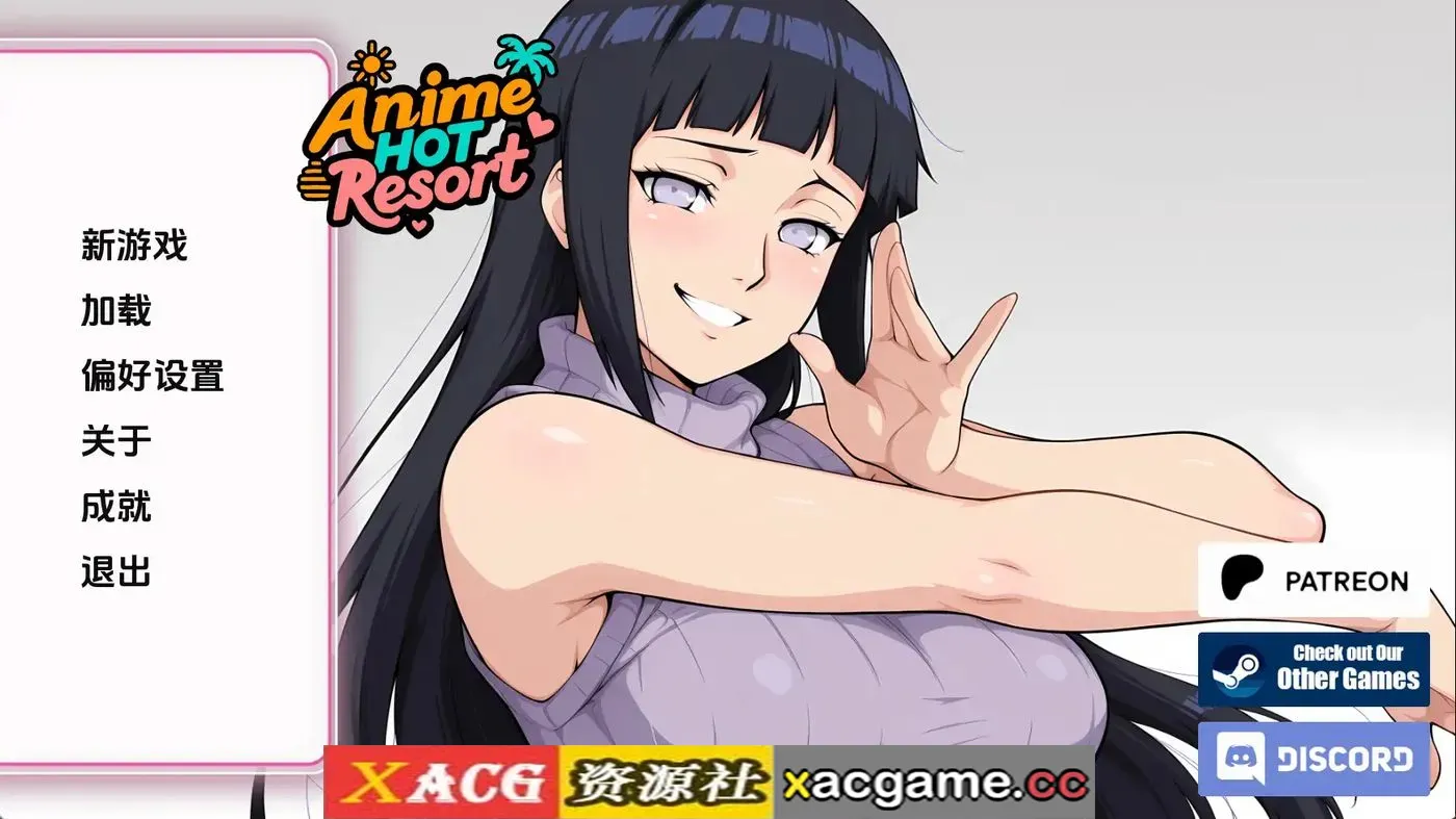 【同人SLG】动漫热门度假村v0.25 AI版【PC+安卓/473M/更新/汉化/沙盒】