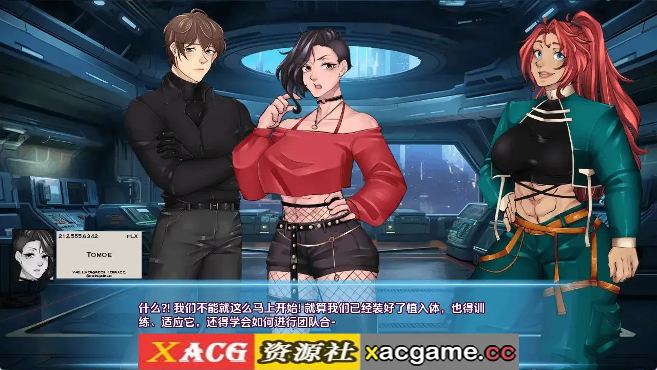 游戏截图-3