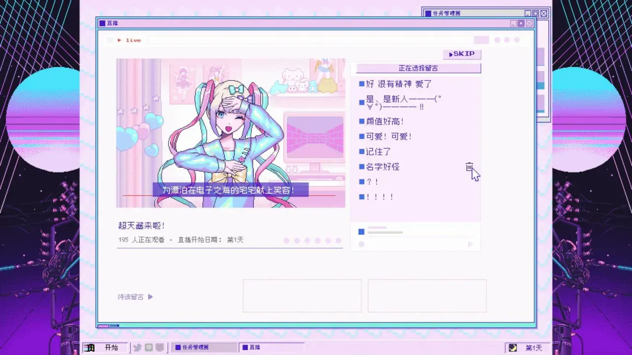 游戏截图-5