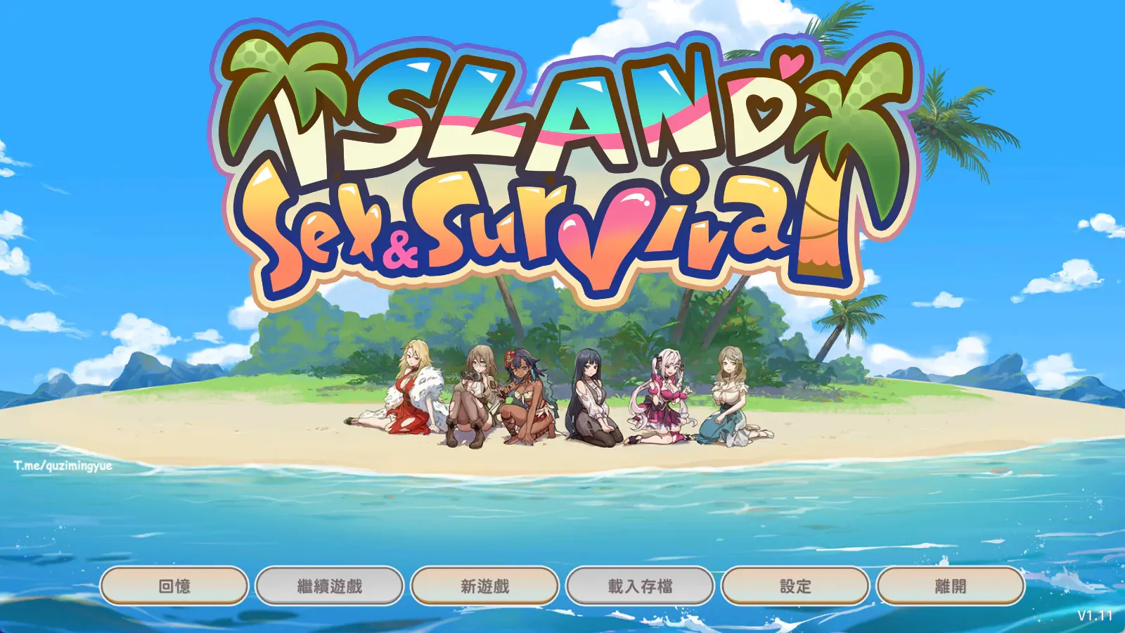 [求资源帮找/PC/官中/步兵/动态] 荒岛X爱X求生 Island, Sex & Survival v1.11 [630M]