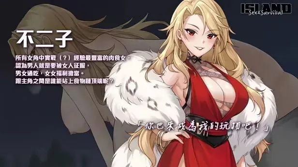 游戏截图-3