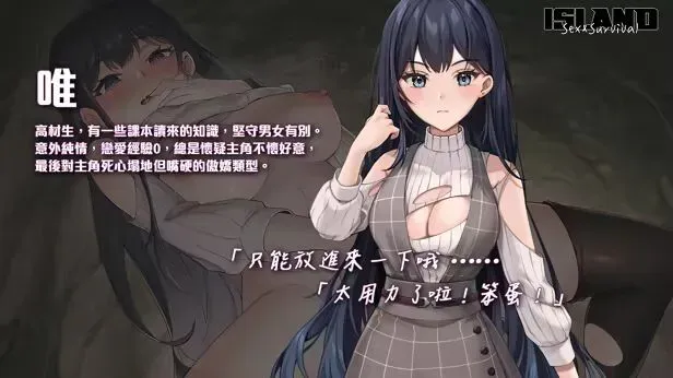 游戏截图-2