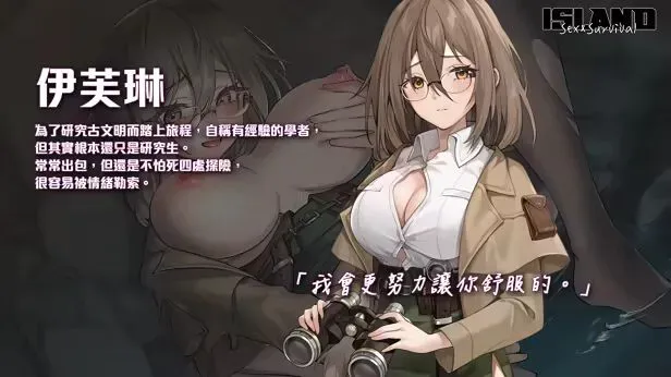 游戏截图-4