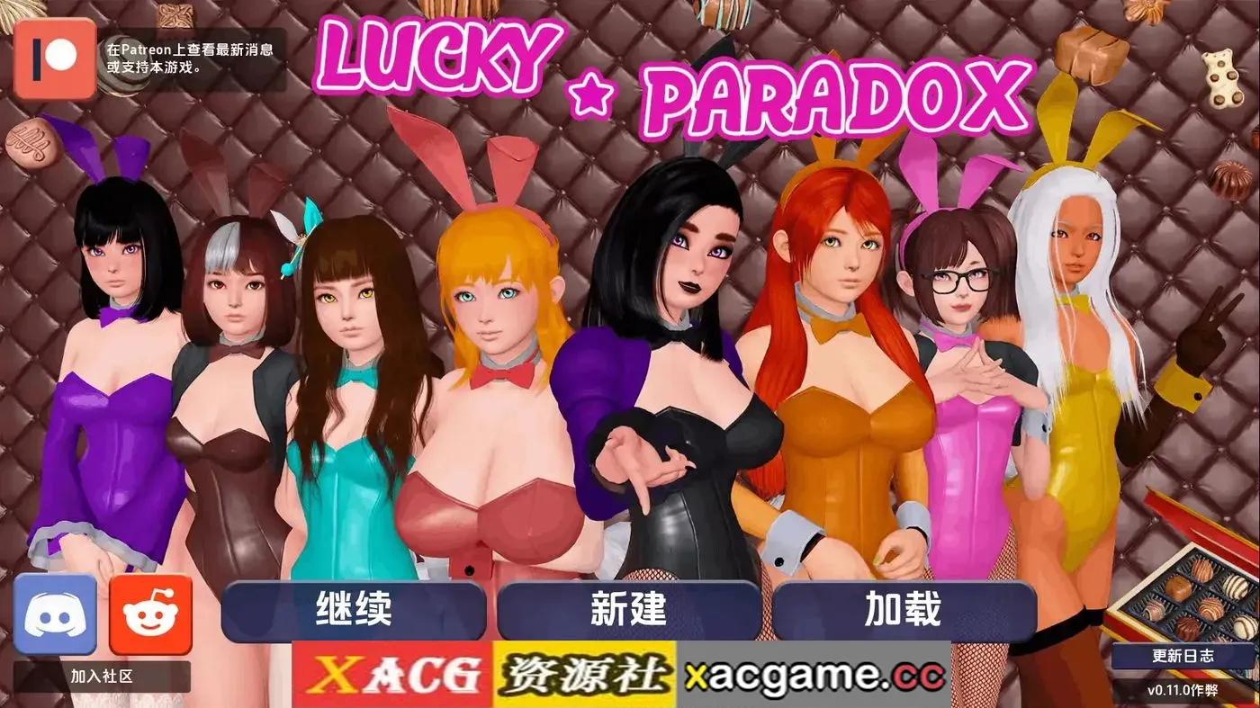 【亚洲SLG】幸运悖论v0.11.1赞助 AI版【PC+安卓/17.4G/更新/汉化/动态】