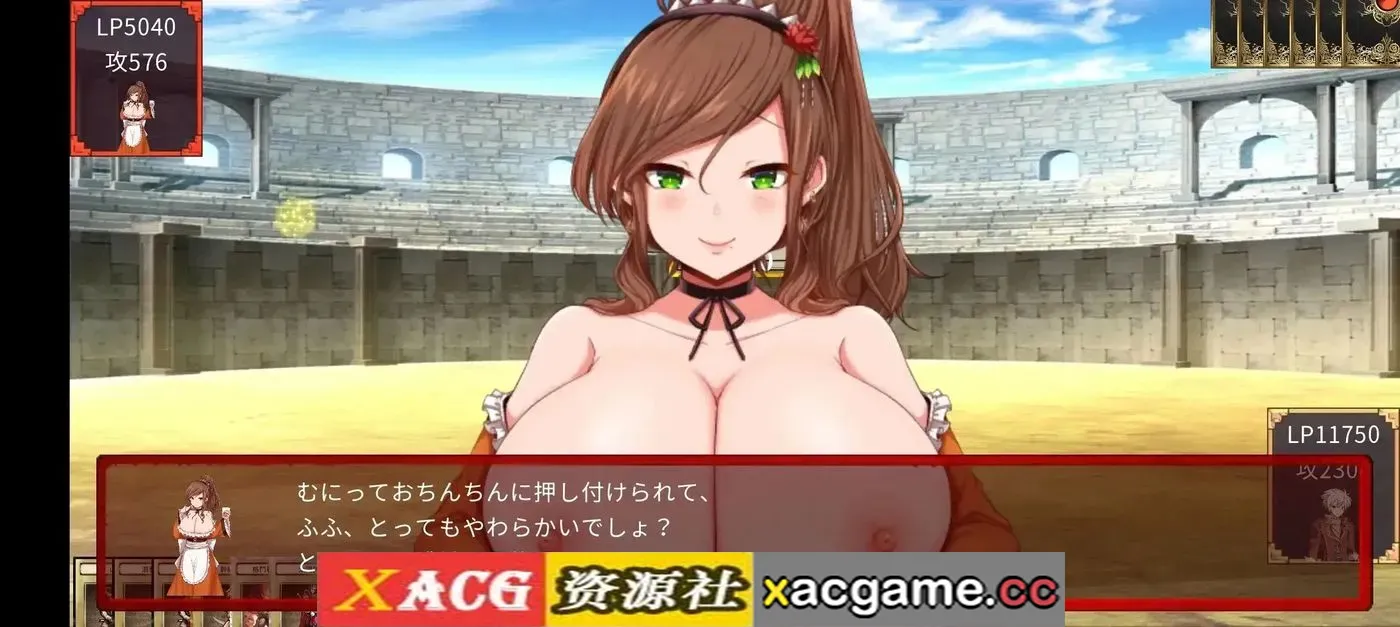 游戏截图-1