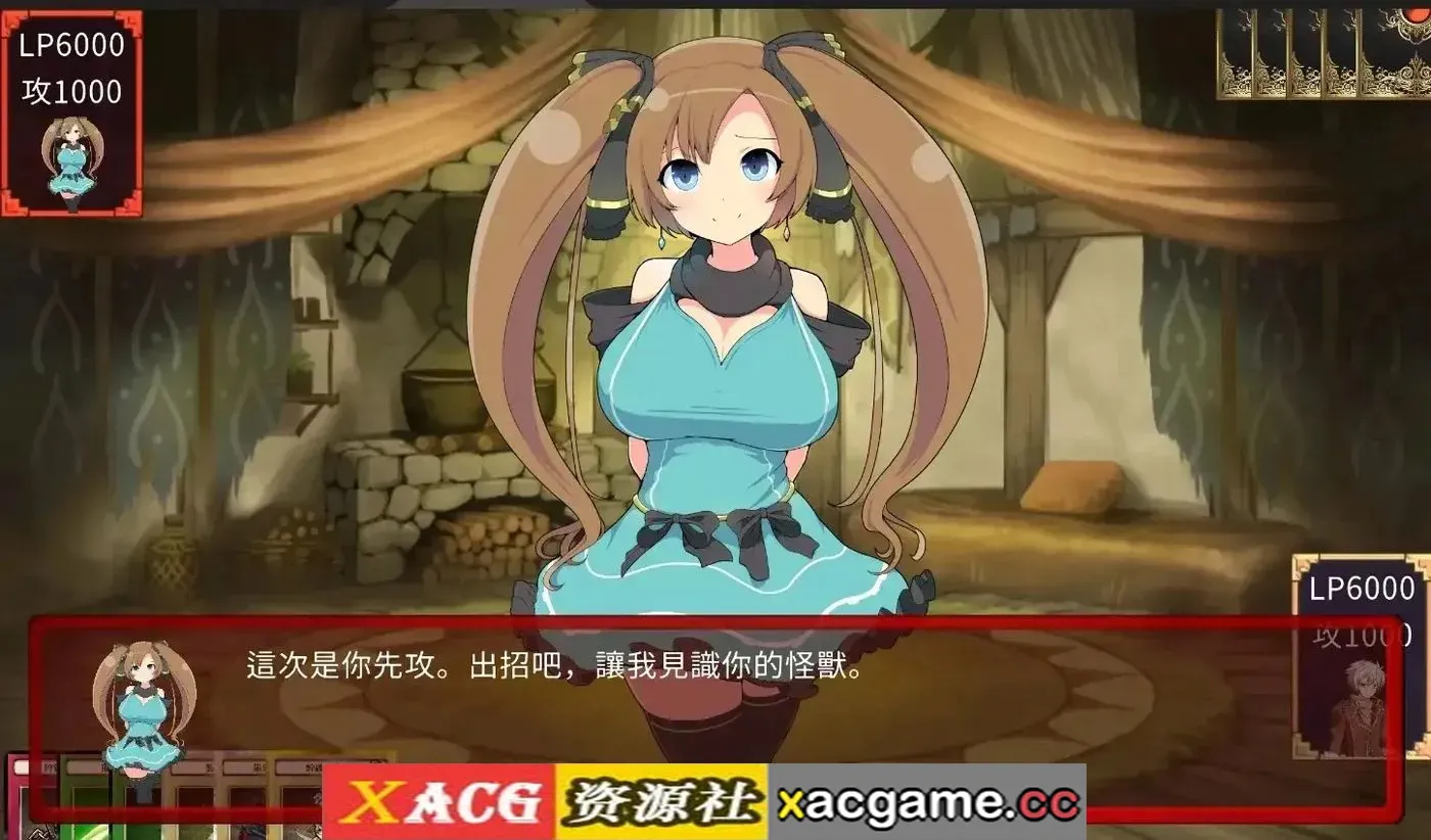 游戏截图-5