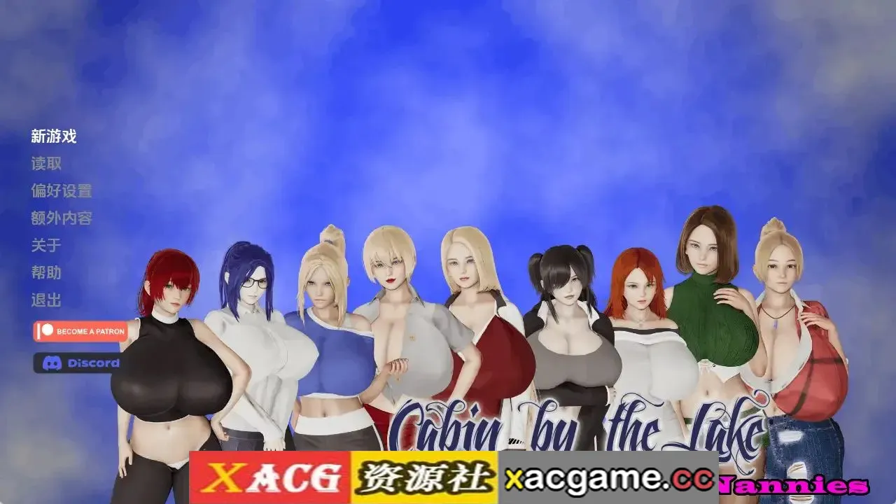 【亚洲SLG】湖边小屋v0.65a AI版【PC+安卓/3.86G/更新/汉化/动态】