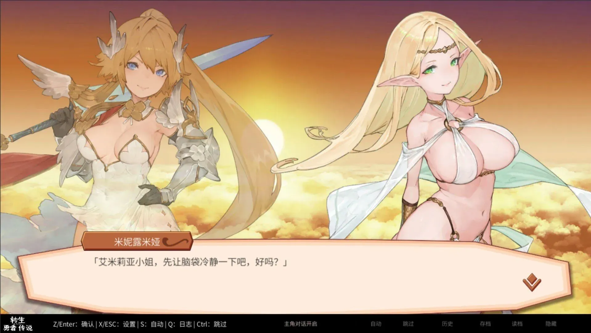 游戏截图-1
