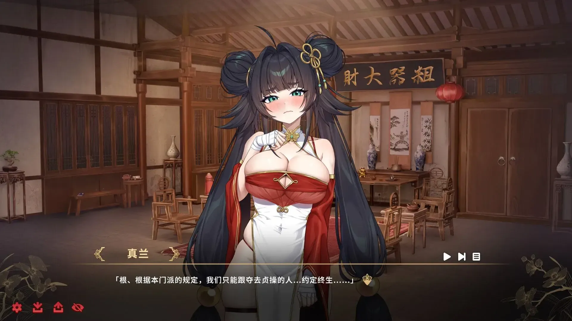 游戏截图-2