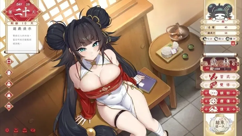 游戏截图-1
