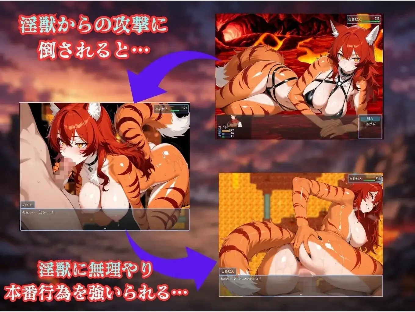游戏截图-2