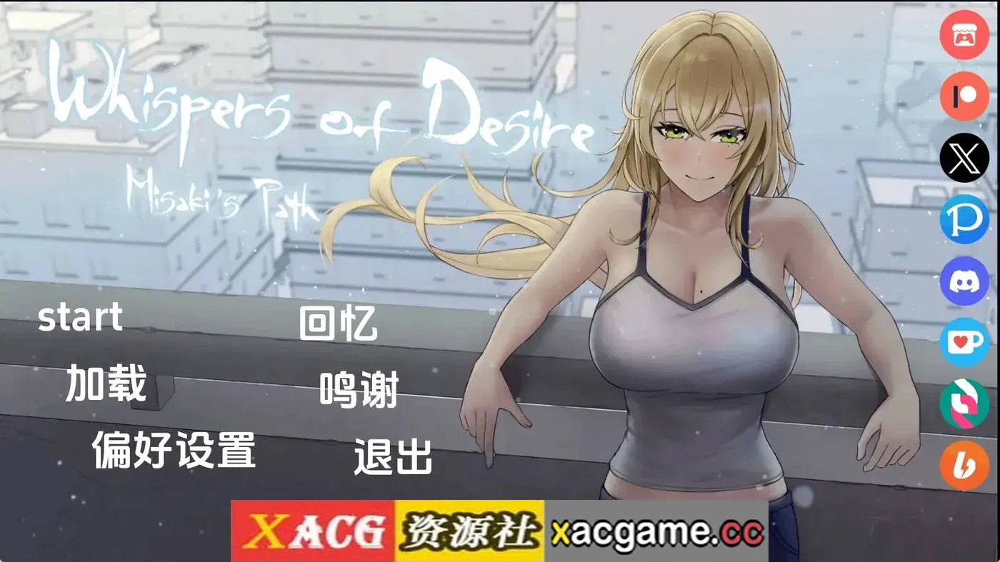 【日系SLG】欲望的低语：美咲之路v0.2.4 AI版【PC+安卓/5.09G/更新/汉化/动态】(别名：欲望低语：美咲之路)