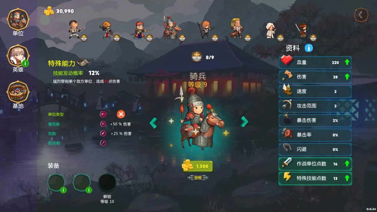 游戏截图-5
