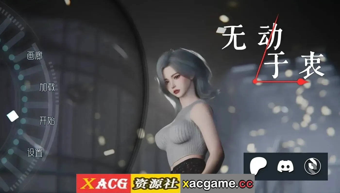游戏截图-4