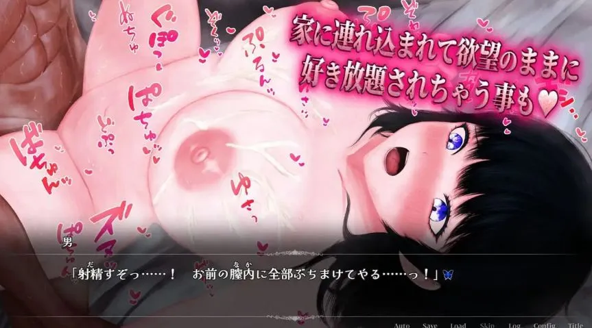 游戏截图-3