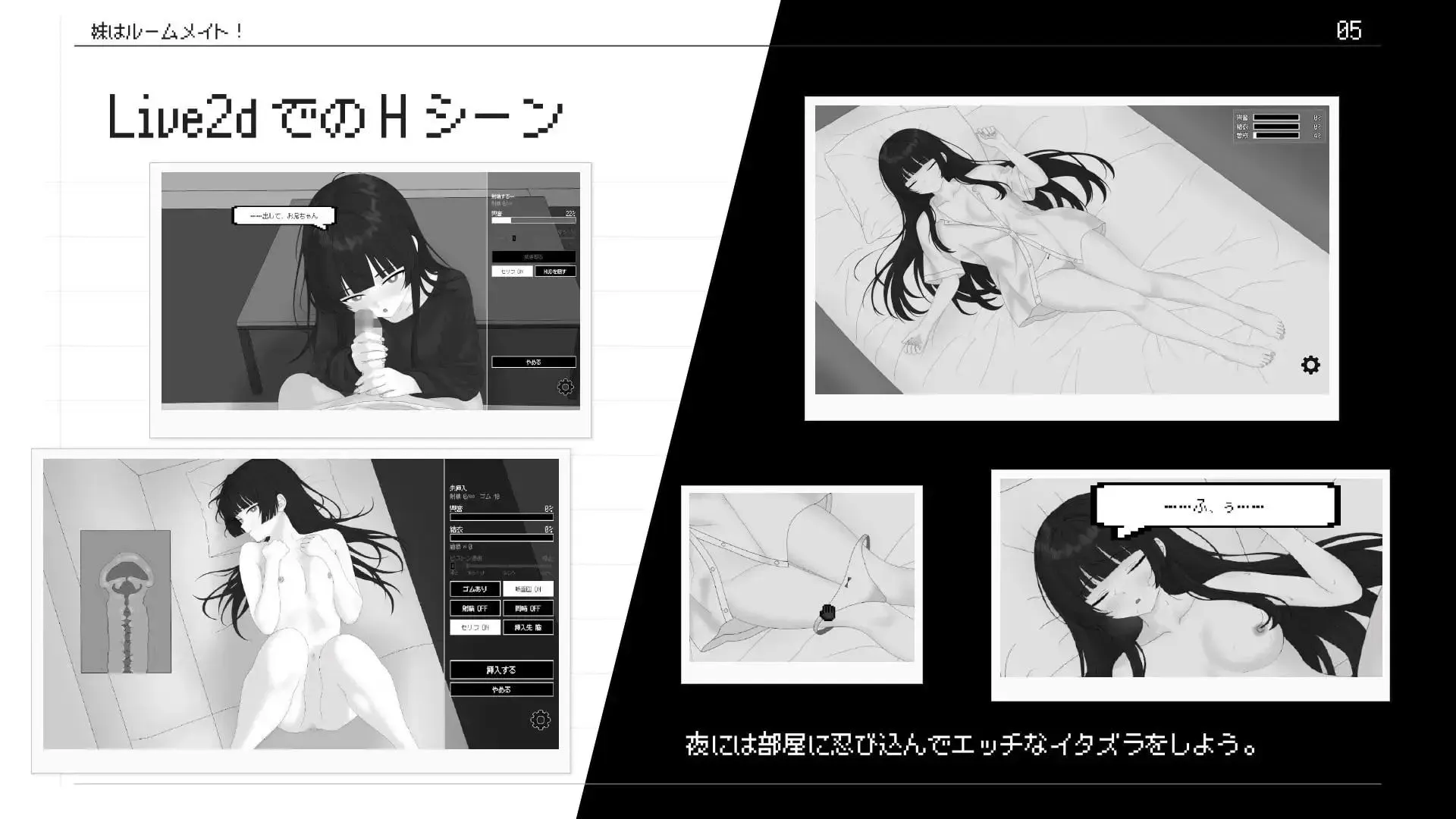游戏截图-4